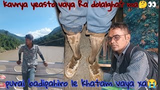 KAVEYA DOLAL PAHIROLE YEASTO VAYA XA🤔  BUSS LE PQNI BICH BATOMAI XORDEYO YRR😢prempokhrel959 [upl. by Lavinia]