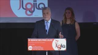 8e remise des Prix LOJIQ  en direct [upl. by Chas70]