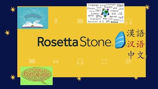 Rosetta Stone Lifetime initial thoughts [upl. by Normandy930]