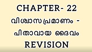 OSSAE CLASS 9 REVISION  22 [upl. by Grefer]