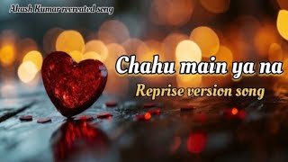 Chahu main ya na  full song  Lyrics  Arijit Singh  Akash Kumar  new love song [upl. by Chubb]