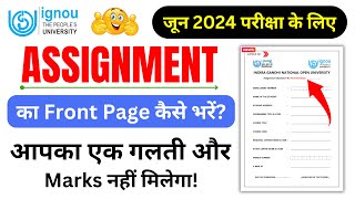 IGNOU Assignment Front Page Kaise Fill Kare 2024  IGNOU Assignment Kaise Banaye 2024Front Page PDF [upl. by Notreve]