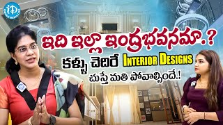 కళ్ళు చెదిరే interior Design చుస్తే మతి పోవాల్సిందే Interior Desinger Praveena  Walldecos Studio [upl. by Aivull496]