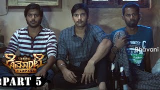 Demonte Colony Full Movie Part 5  Latest Telugu Movies  Arulnithi Ramesh Thilak [upl. by Airolg202]