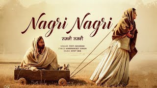 Nagri Nagri Official Video Roopi Gill  Jass Bajwa  New Punjabi Songs 2024  Punjabi Songs 2024 [upl. by Alarise444]