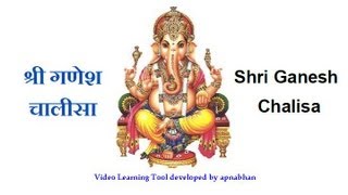 Shri GaneshChalisaHindiEnglishLyrics [upl. by Conchita]