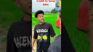 Soraj bhai gal lal kor diya prank comedy sorajroxfunnyvideo shorts [upl. by Germana]