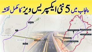 Five New Expressways In PunjabNew Expressways in punjab Complete MapMap Animation [upl. by Yellhsa771]