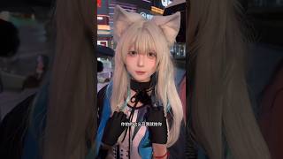 【arknights】Rosmontis cosplay arknights shorts viralvideo [upl. by Isidora882]