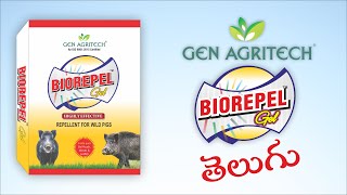 Bio Repel Gel  Telugu [upl. by Aisenat]