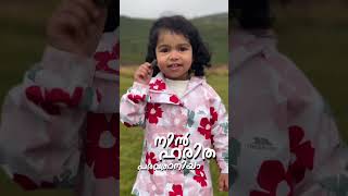 Ilkley Moor shorts trending viralvideo foryou explore travelgoals toddlers baby [upl. by Olihs]