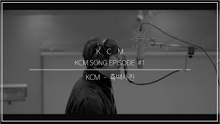 KCM  quot흑백사진quot Piano ver 《원곡 KCM》 [upl. by Claiborn901]