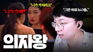 잘생긴 남자가 피곤한 이유 토마토대가리 4화 [upl. by Lightman]