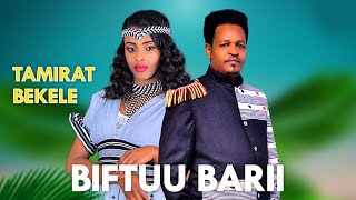 Tamirat Bekele Biftuu Barii New Ethiopian Afaan Oromo Music video 2023 Official Video [upl. by Savior538]