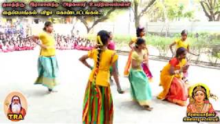 பொங்கலோ பொங்கல் நடனம்  Pongal Dance  TRA  Siravai Adheenam [upl. by Hoskinson]