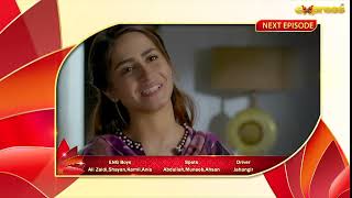 Ishq Na Kariyo Koi  Episode 16 Teaser  Hajra Yamin Rabab Hashim Noor Hassan  Express TV [upl. by Giles401]