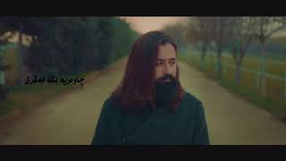 koray avci aglama yar kurdish subtitleخؤشترين كورانى توركى زيرنوسى كورى مةكرى يار [upl. by Fairley]