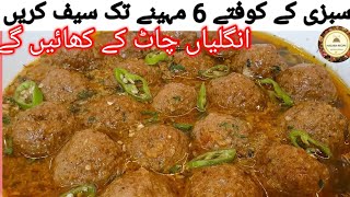 how to make kofta sabji at home  different types of kofta recipe  Easy kofta recipe hazara recipe [upl. by Annetta]