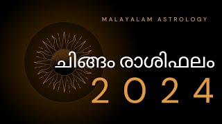 ചിങ്ങം രാശിഫലം 2024  Malayalam Jathakam Malayalam Astrology [upl. by Luahs248]