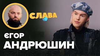 Візажист ЄГОР АНРДЮШИН орієнтація документи в ТЦК знищений будинок в Бучі конфлікт з Меловіном [upl. by Nit]