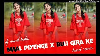 Maal Piyenge X Bijli Gira  New Nagpuri song  Hard remix song  Dj Sunil Babu banarsi [upl. by Ettedanreb]