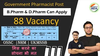 88 New Pharmacist Vacancy  BPharm amp DPharm Eligible  How To Apply  Complete Process [upl. by Ruamaj]