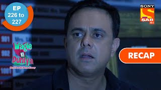 Wagle Ki Duniya  Ep 226 amp Ep 227  RECAP  वागले की दुनिया [upl. by Rosina]