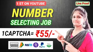 🔴 100 𝙍𝙀𝘼𝙇 𝘾𝘼𝙋𝙏𝘾𝙃𝘼 Typing Jobs 🔥 Free Rs 500 🤑 Work from home jobs in tamil  Tnvelaivaippu [upl. by Oigaib]