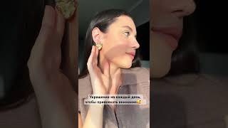 Развиваю свой бренд украшений 💍 подписывайся🤍jewelry outfit fashion красота украшения [upl. by Micaela]