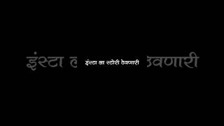 ❤🫶🏻Marathi videolyrics videofeedshorts love video feed explore shorts marathi [upl. by Ruprecht]