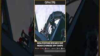 India Positions Research Ship Near Chinese Spy Ships  WION Gravitas Shorts [upl. by Anelas]