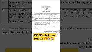 SSC GD admit card 2020 ka ssc GD admit card shortvideo motivation [upl. by Sivaj]