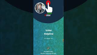 New pvc voter id card apply and how to correction voteriddownload voteridcard ytshorts [upl. by Nimajnab]