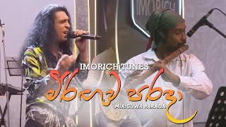 Miriguwa Parada මිරිඟුව පරදා   Chitral Somapala  Imorich Tunes [upl. by Ursulina938]