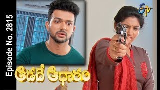 Aadade Aadharam  24th July 2018  Full Episode No 2815  ETV Telugu [upl. by Hendrick32]