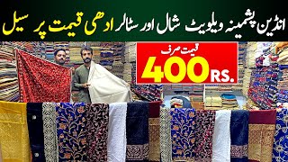 Ladies shawls Wholesale Market in Pakistan  Velvet Pashmina Ladies Shawls amp Ladies Staler [upl. by Siaht]