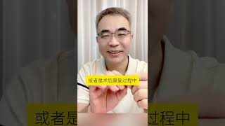 肺癌手术后出现气胸是什么原因？ [upl. by Tepper]