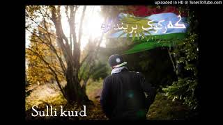 Sulli Kurd  Kirkuk  كركوك برینداره [upl. by Iene]