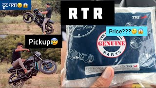 RTR 😰KI CLUTCH PLATE DALWADI 🔥SPLENDOR ME🔥POWER BADH GYI BIKE KI😱😍Shekhar5600 [upl. by Kella]