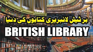 BRITISH LIBRARY 4K TOUR 2024  VIRTUAL LIBRARY TOUR  LONDON BRITISH LIBRARY TOUR 2024 [upl. by Ecnahoy]