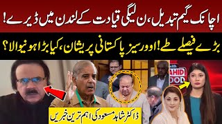 Game Change  Nawaz Sharif in London  Big Decision Final  What is Next Dr Shahid Masood Analysis [upl. by Ratib]