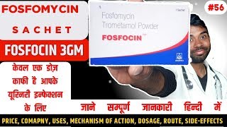 fosfocin sachet  fosfomycin trometamol 3gm sachet  fosfomysin sachet  monurol sachet [upl. by Noirret]