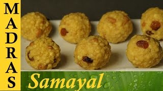 Laddu Recipe in Tamil  Boondi Laddu Recipe in Tamil  பூந்தி லட்டு [upl. by Ykcin]