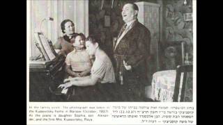 Cantor Moshe Koussvitzky Maariv Lchol Winnipeg Canada Dec 1959 [upl. by Nowed]