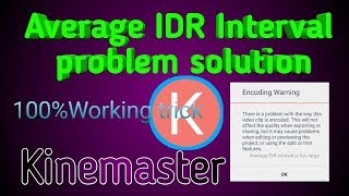Average IDR interval problem solution encoded warning PLEASE SUBSCRIBE THIS CHANNEL [upl. by Nikolas]