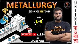 Metallurgy  L3  Calcination and Roasting Smelting  12th CBSE  NEET JEE  Arvind Arora [upl. by Lawry]