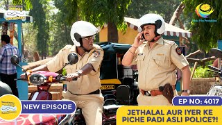 NEW Ep 4017  Jethalal Aur Iyer Ke Piche Padi Asli Police  Taarak Mehta Ka Ooltah Chashmah [upl. by Abbe634]