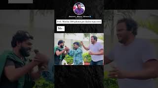 Aggipetti macha 🤣 comedy funny shortsfeed tranding [upl. by Novat]