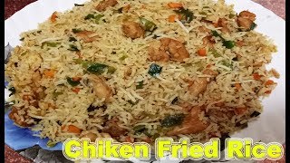 CHICKEN FRIED RICE I How to make Chicken fried rice at home [upl. by Eifos]