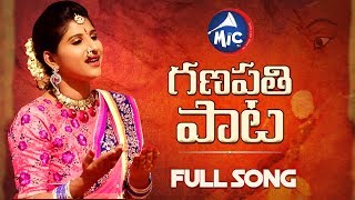 Mangli Ganesh song 2018  వినాయక చవితి పాట  Mangli  MicTvin [upl. by Michey]